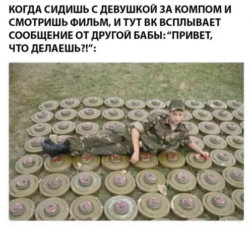 Смешная картинка №293099