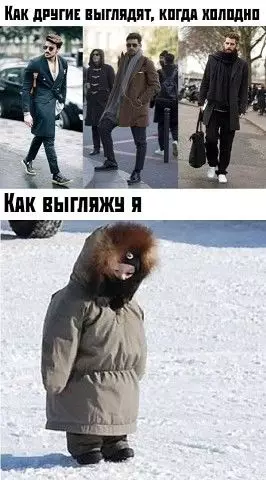 Смешная картинка №415098