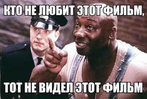 Смешная картинка №244700