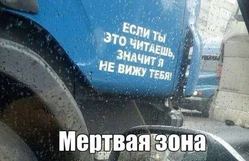 Смешная картинка №195073