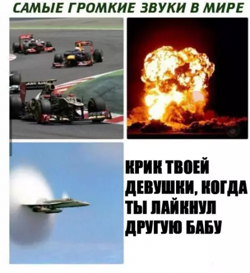 Смешная картинка №275488