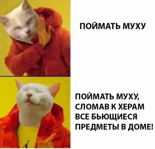 Смешная картинка №292094
