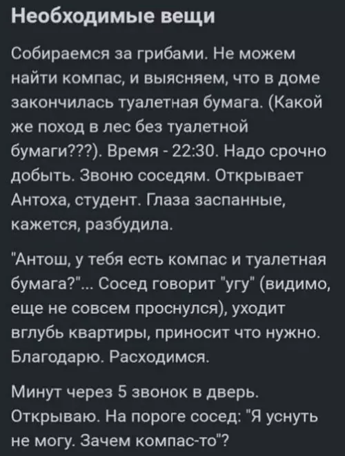 Смешная картинка №702581