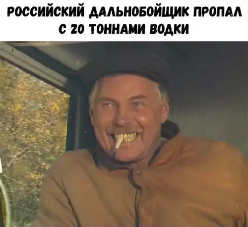 Смешная картинка №257344