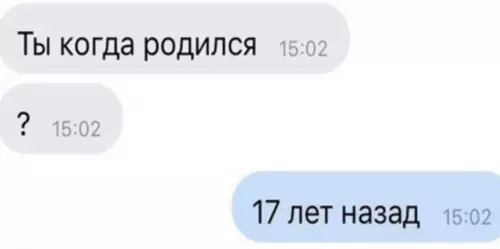 продолжение Смешная картинка №809726