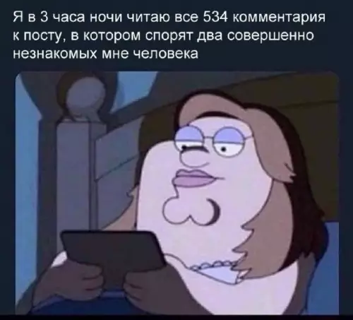 Смешная картинка №754476