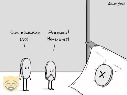 Смешная картинка №388659