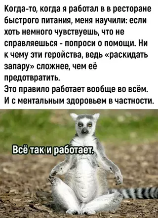 Смешная картинка №713886