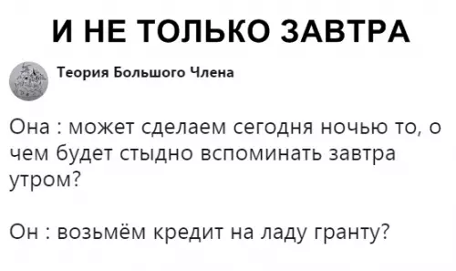 Смешная картинка №334988