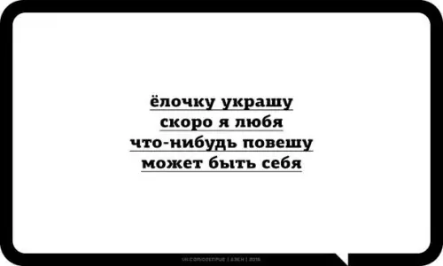 Смешная картинка №232768