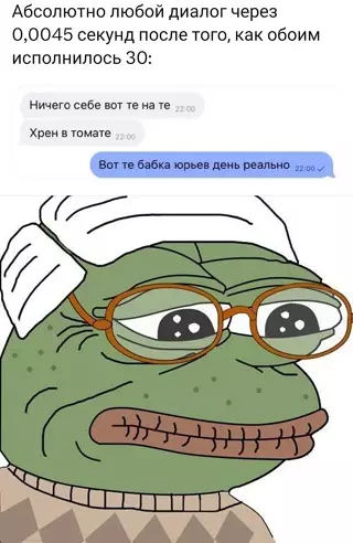Смешная картинка №705453
