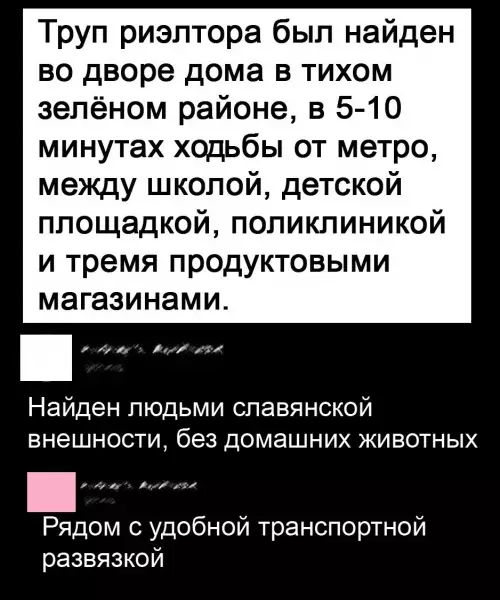 Смешная картинка №790161