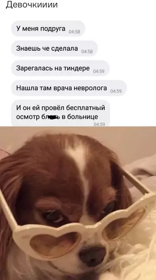 Смешная картинка №629441