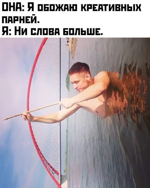 Смешная картинка №447889