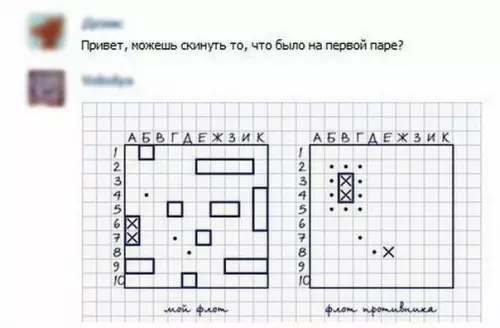 Смешная картинка №216276