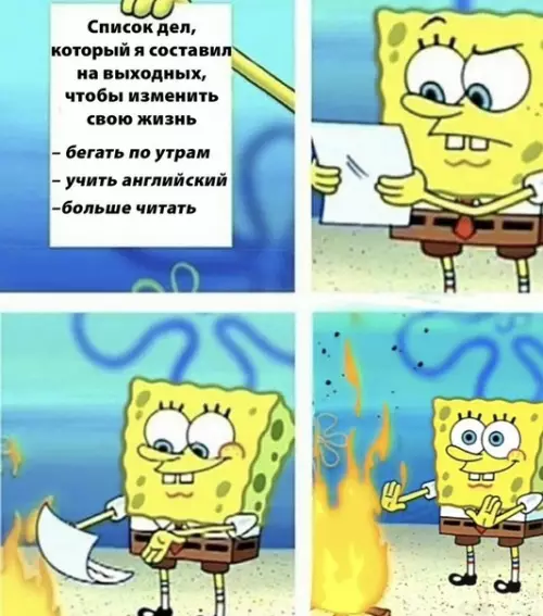 Смешная картинка №480719
