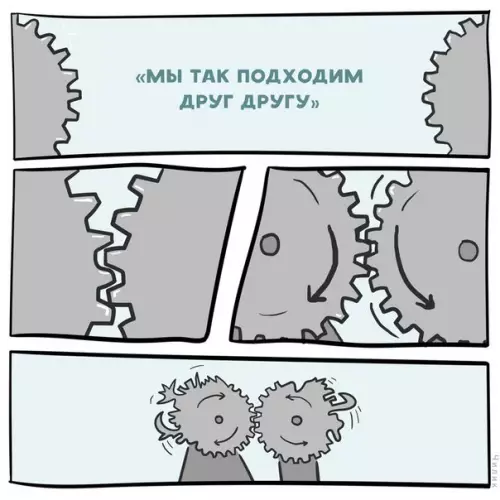 Смешная картинка №219984