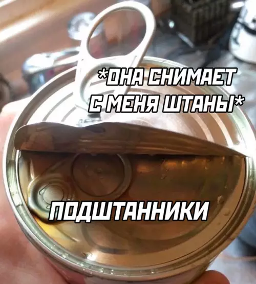 Смешная картинка №667588