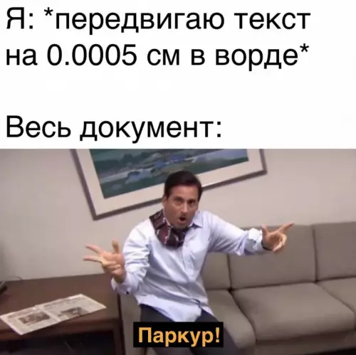 Смешная картинка №725115