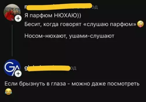 Смешная картинка №798230