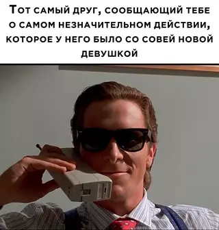 Смешная картинка №680716