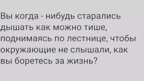 Смешная картинка №692288