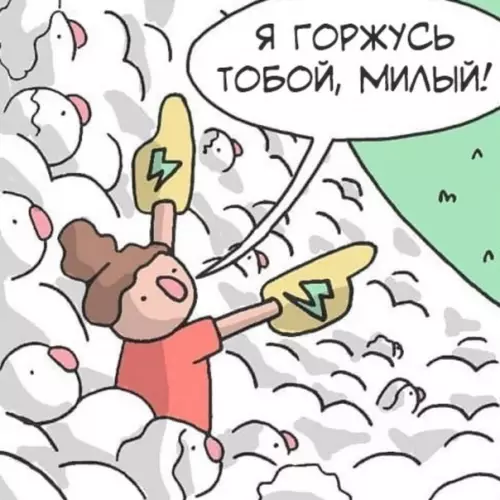 продолжение Смешная картинка №567413 Cпopт ecть cпopт