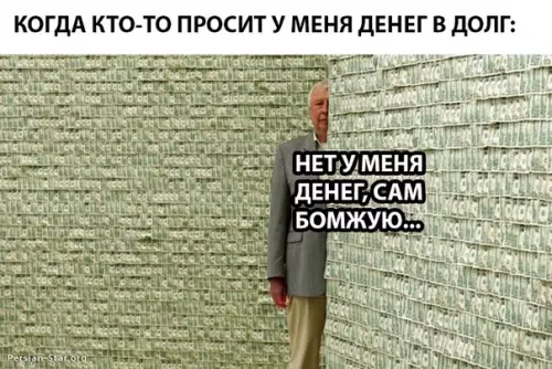 Смешная картинка №289855