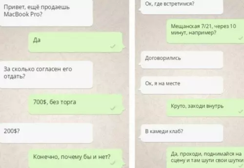 Смешная картинка №519597