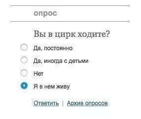 Смешная картинка №234591