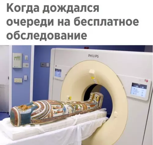 Смешная картинка №263472