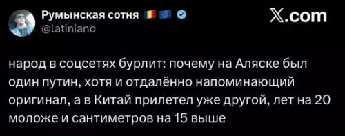 Смешная картинка №781969 Загадка Путин
