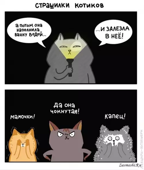 Смешная картинка №646457