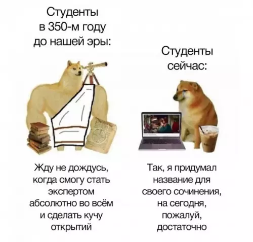 Смешная картинка №651232