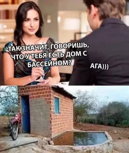 Смешная картинка №658796