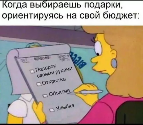 Смешная картинка №750187