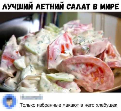 Смешная картинка №366778