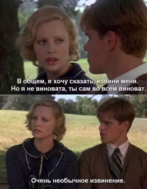 Смешная картинка №670519