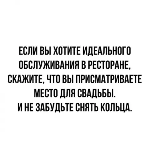 Смешная картинка №479412