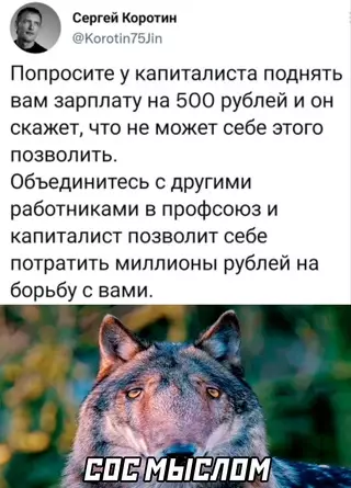 Смешная картинка №662559
