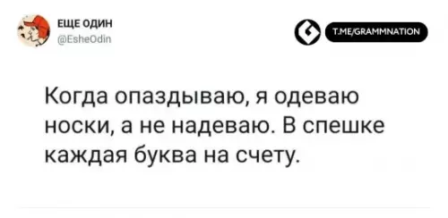 Смешная картинка №791078