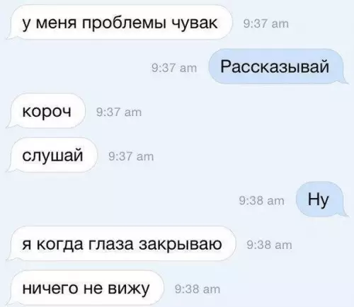 Смешная картинка №243820