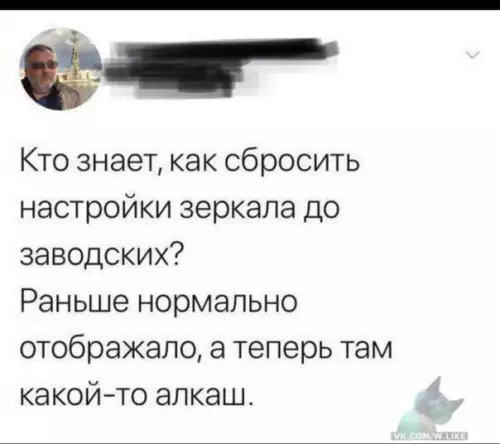Смешная картинка №323036