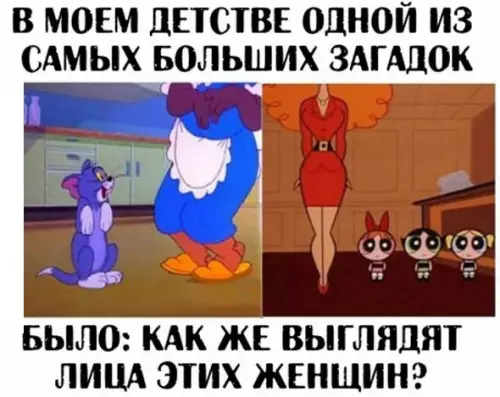 Смешная картинка №212730