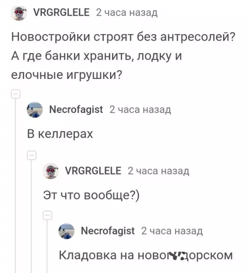 Смешная картинка №717122 Так и запишем