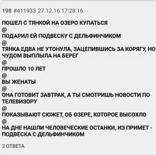 Смешная картинка №474629 леденящих душу внезапно страшных историй тред: