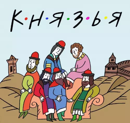 картинка