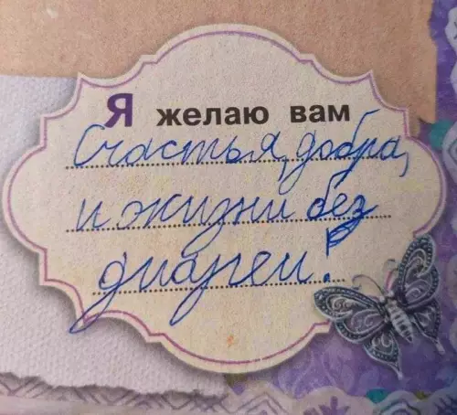 Смешная картинка №682177