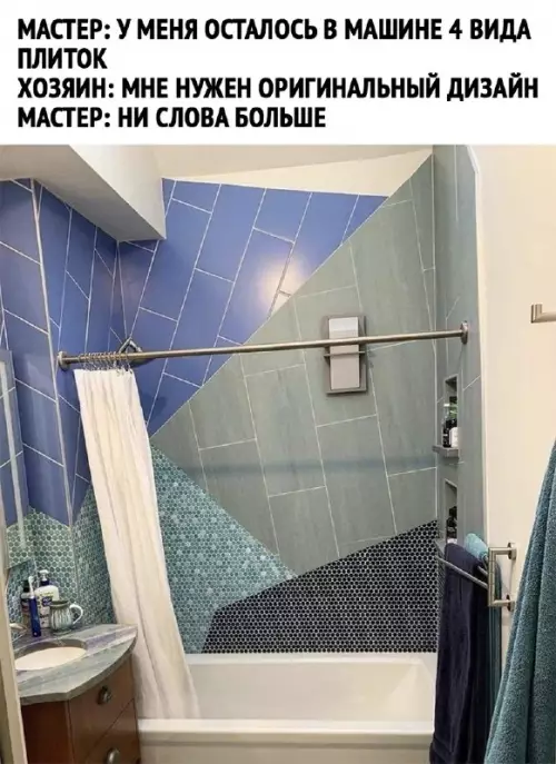 Смешная картинка №681719