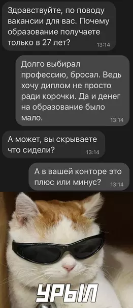 Смешная картинка №530689